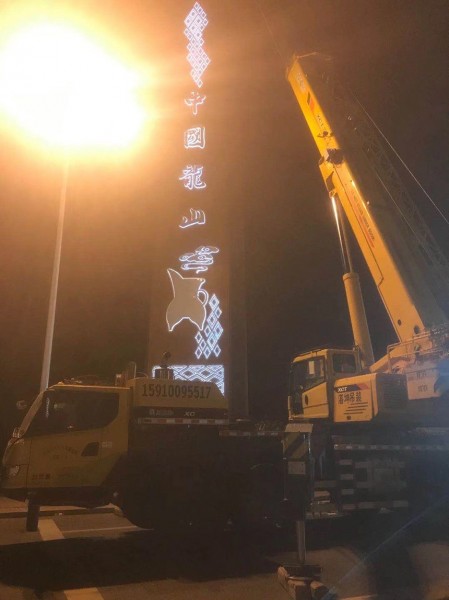 威海27高精神堡壘安裝現(xiàn)場