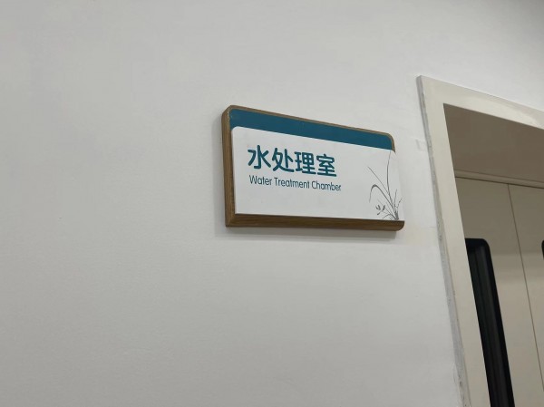 濟(jì)寧室內(nèi)標(biāo)識(shí)