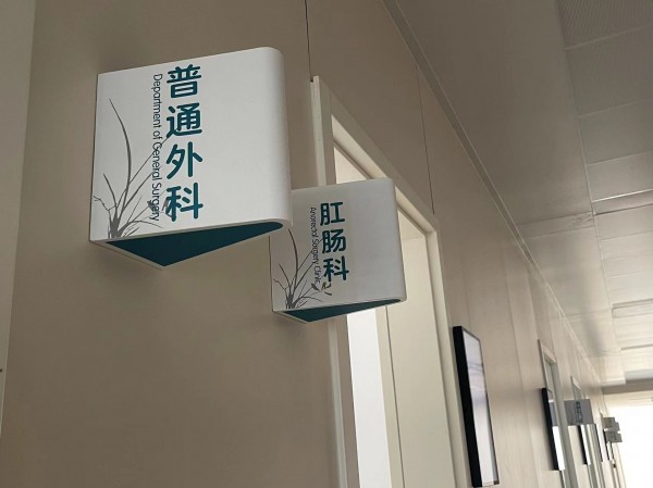 濟(jì)寧室內(nèi)標(biāo)識(shí)